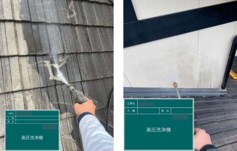 屋根と外壁の高圧洗浄