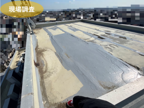 松阪市でビルの防水工事のお問い合わせはいただき建物調査を実施