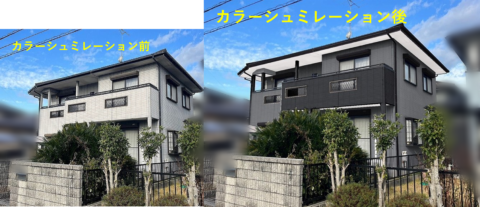 松阪市住宅で屋根・外壁塗装工事が着工しました！お客様の住宅のお写真でカラーシュミレーションが何通りも可能です！