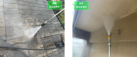 屋根と軒天の高圧洗浄