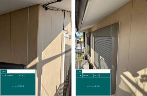 明和町住宅で施工したコーキング工事と外壁の塗りつぶし塗装＆クリヤー塗装工事