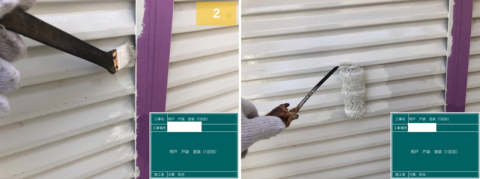 住宅雨戸の塗り替え塗装