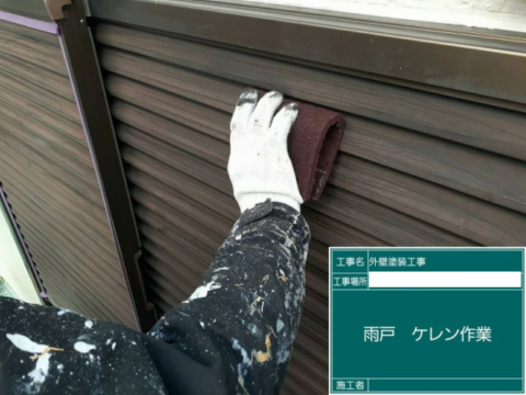松阪市の住宅が工事完成間近！付帯部塗り替えの様子