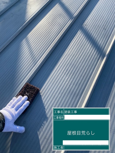 松阪市住宅にてキルコの塗料を使用し屋根塗装を行いました