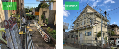 松阪市で行った住宅仮設足場工事と高圧洗浄作業の様子