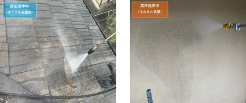 屋根と外壁の高圧洗浄
